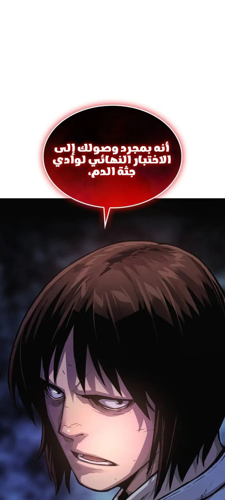 الصفحة 51 من 120