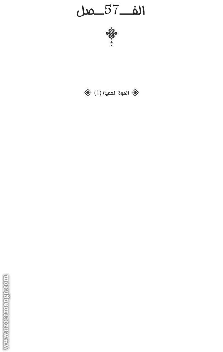 الصفحة 42 من 120