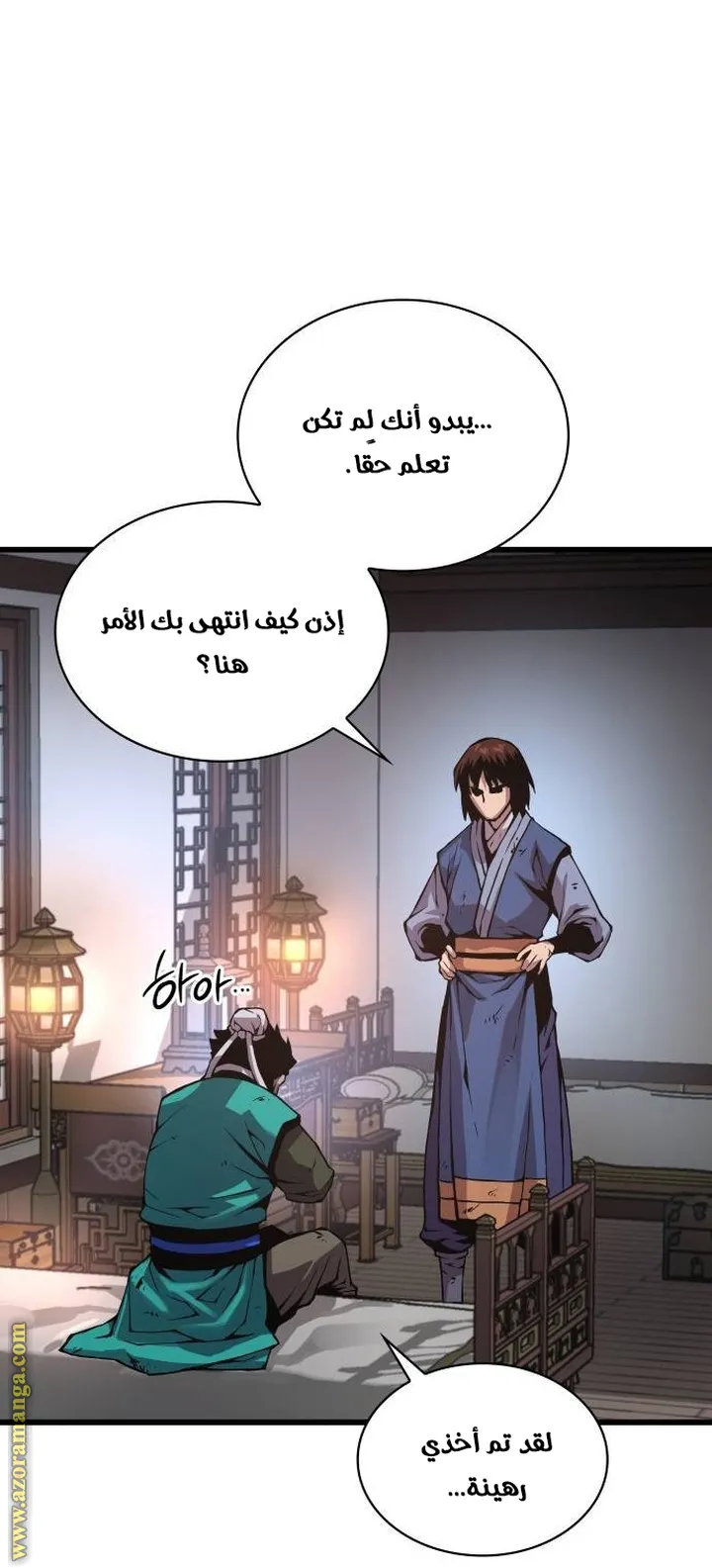 الصفحة 64 من 120