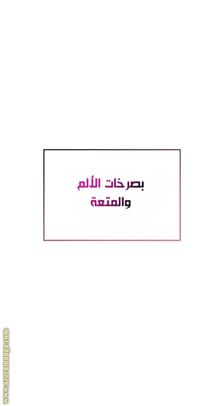 الصفحة 118 من 120