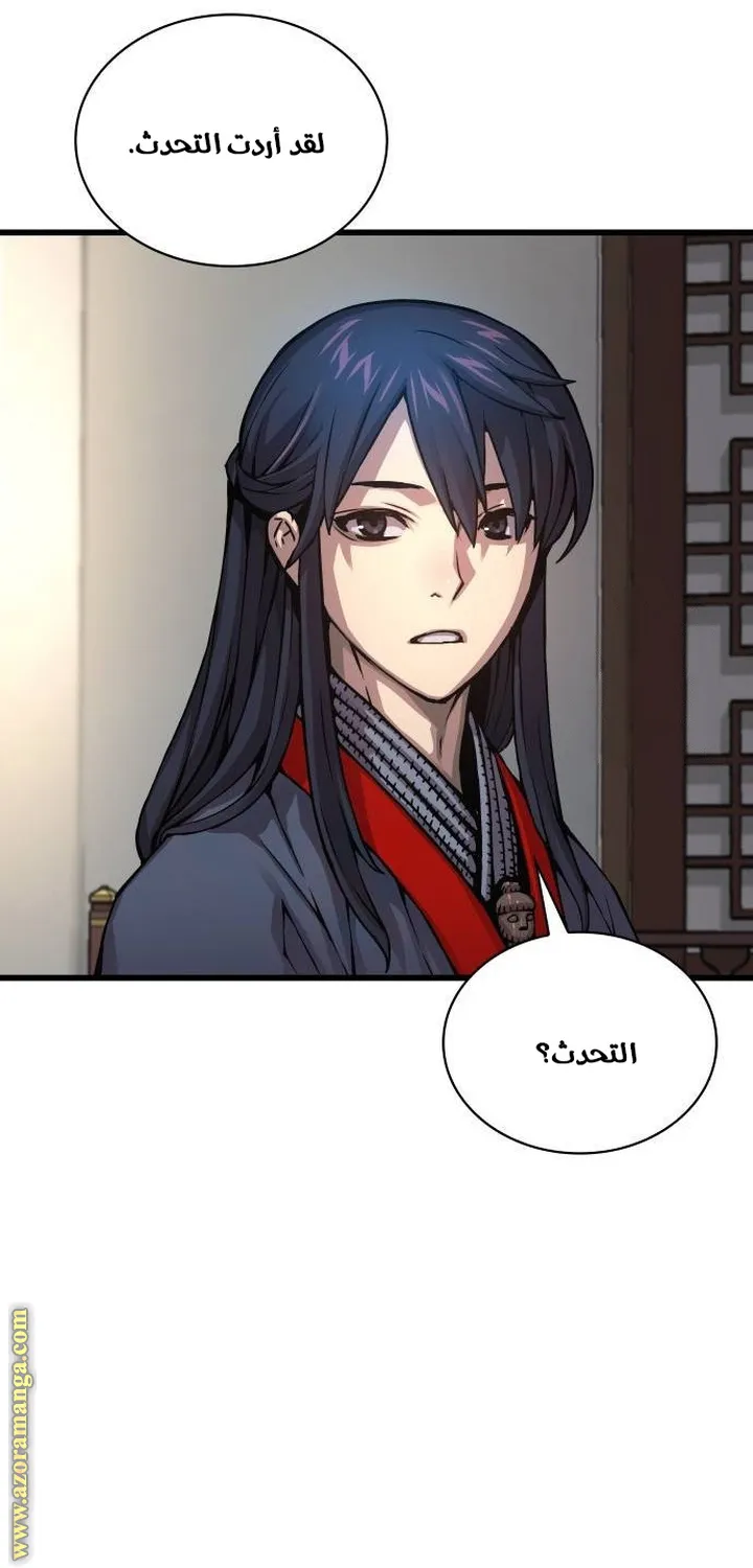 الصفحة 111 من 120