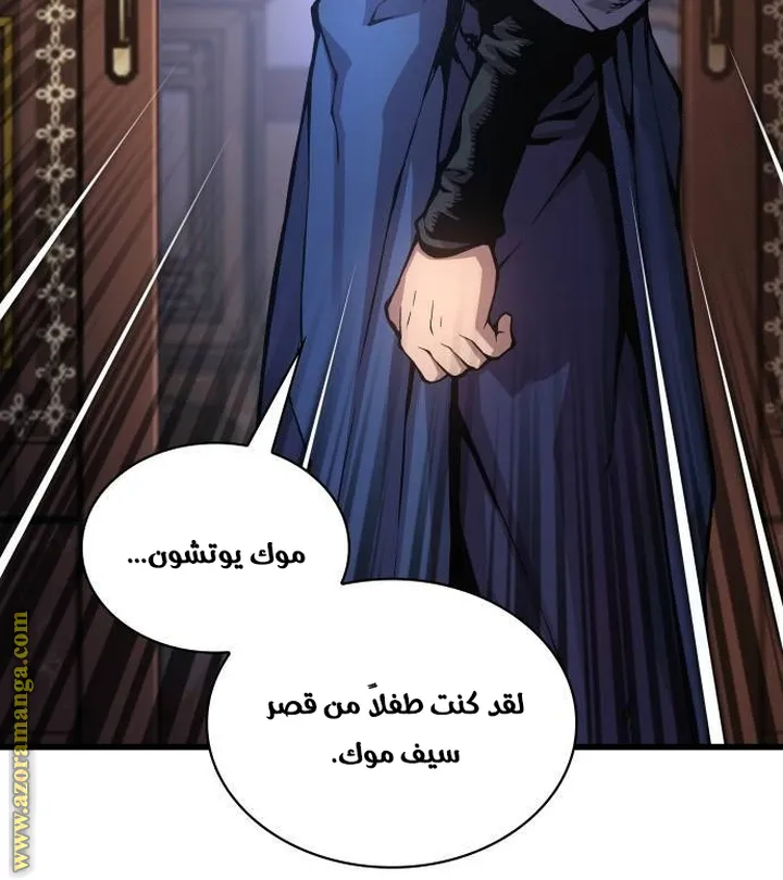 الصفحة 34 من 120