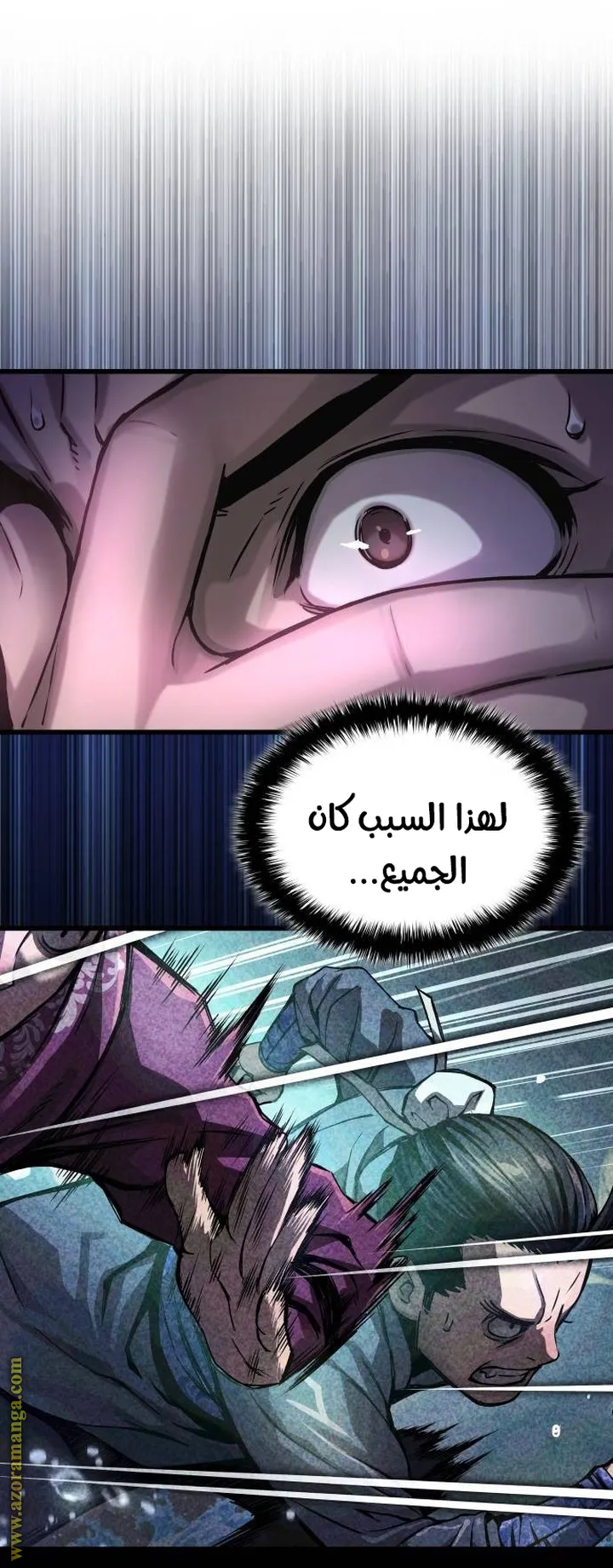الصفحة 57 من 120