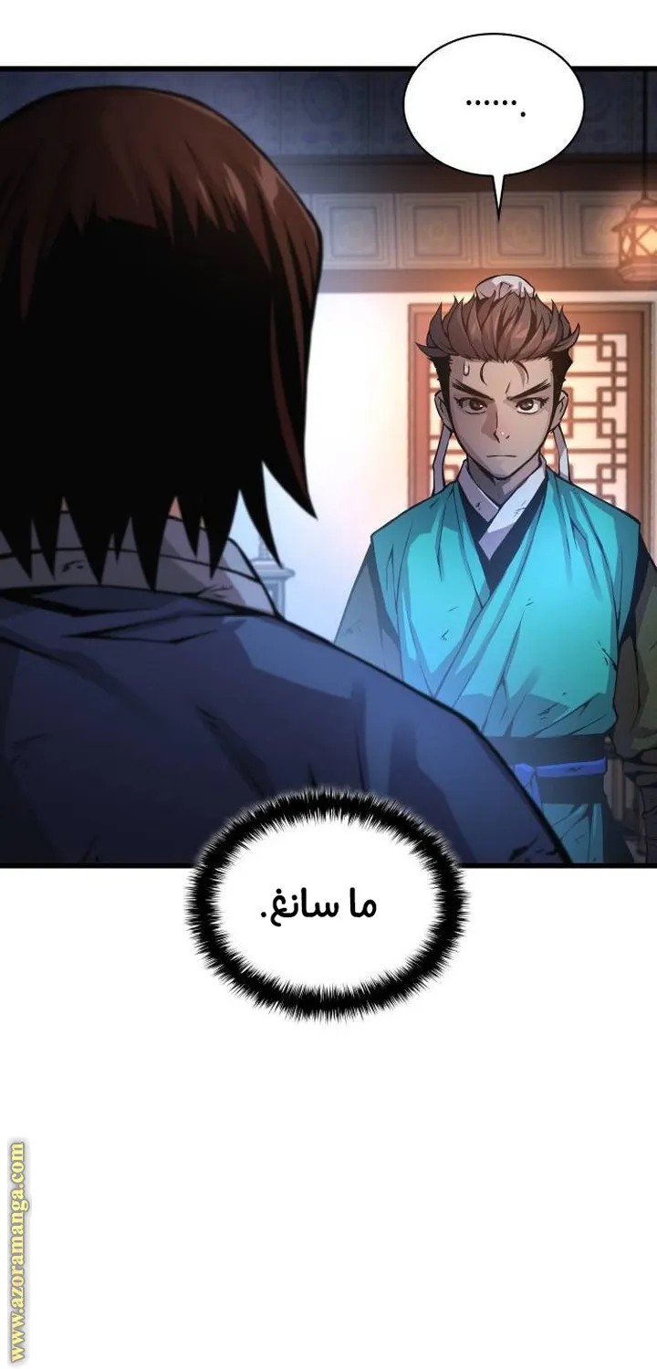 الصفحة 37 من 120