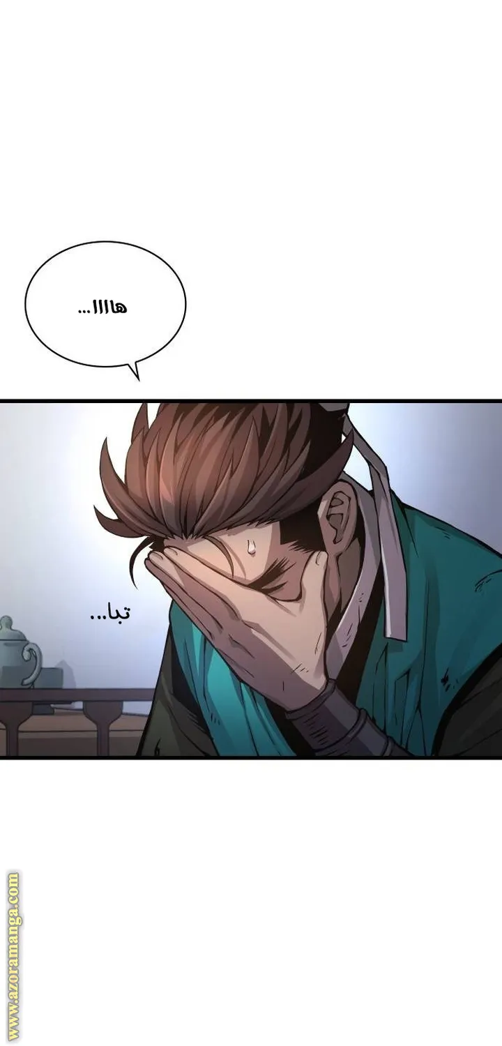 الصفحة 92 من 120