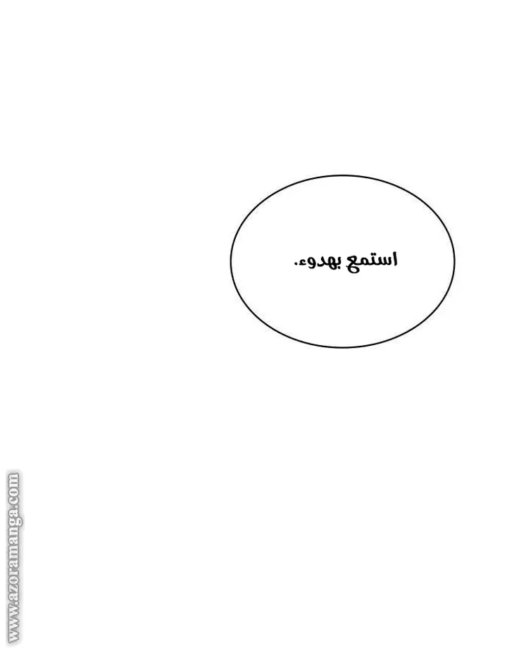 الصفحة 70 من 120