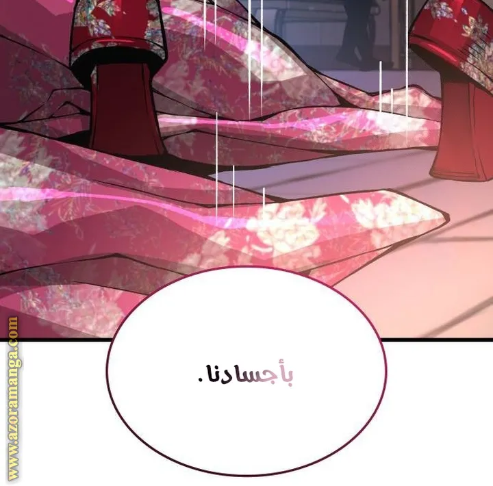 الصفحة 115 من 120