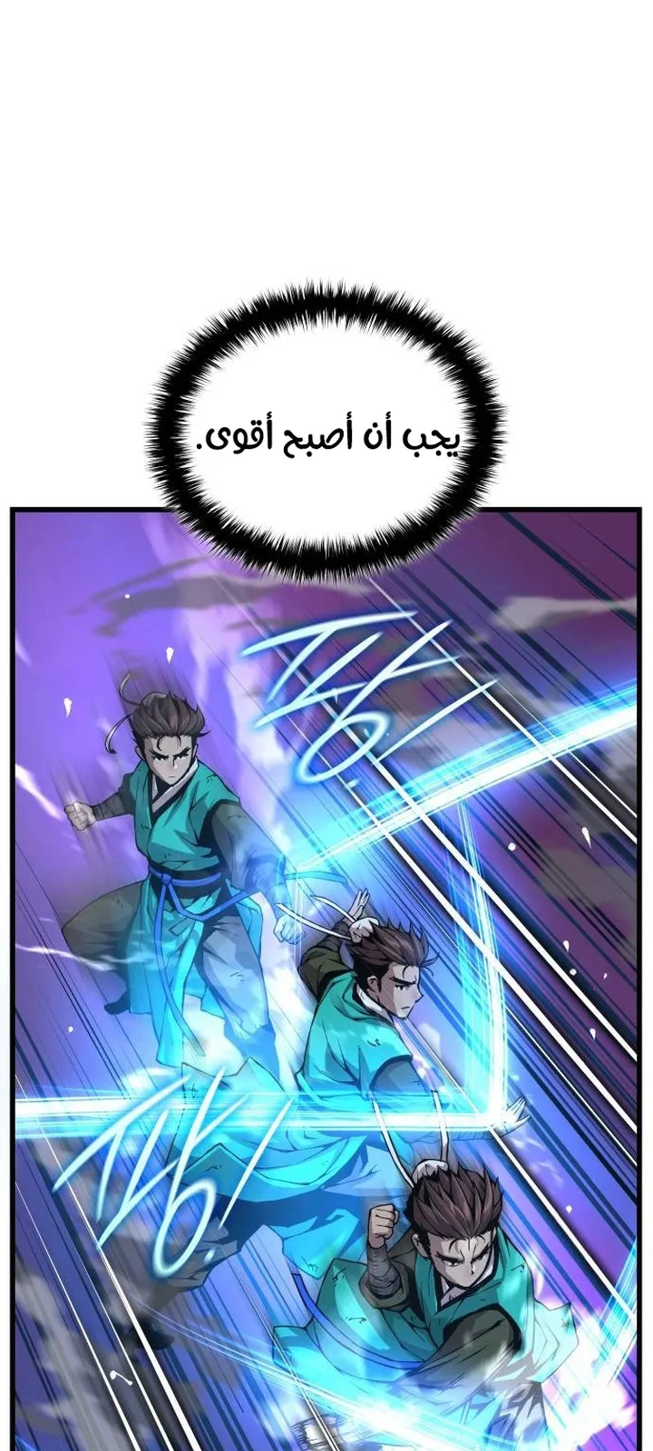 الصفحة 28 من 120