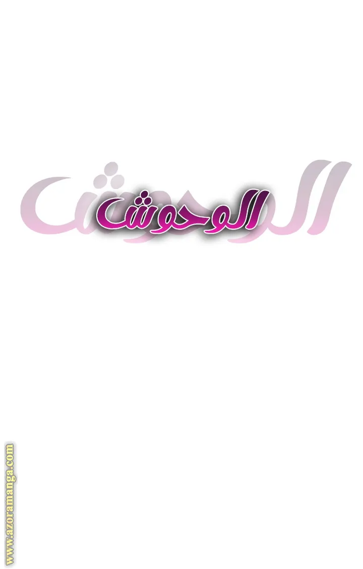 الصفحة 104 من 120