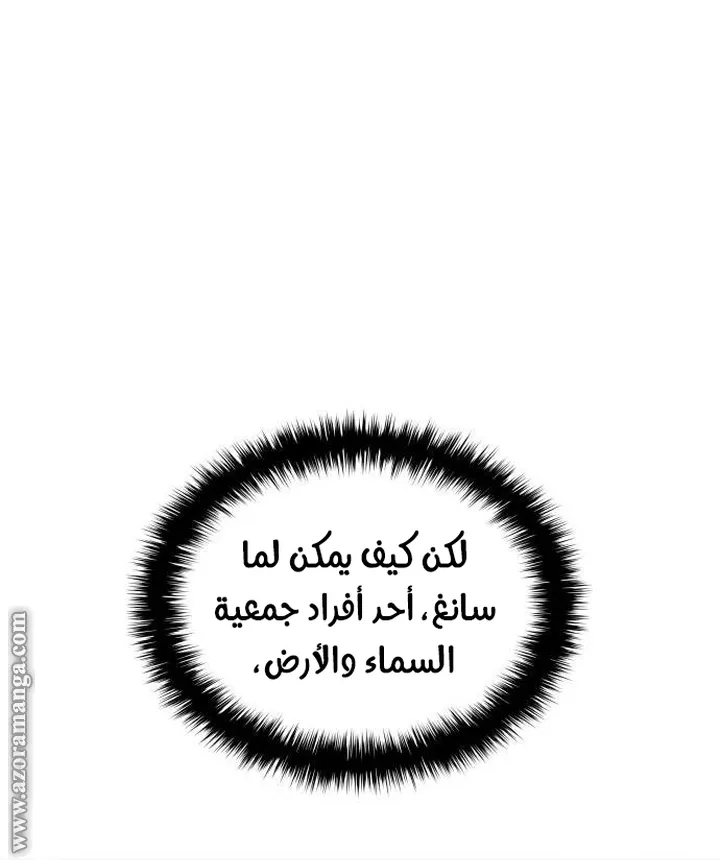 الصفحة 39 من 120