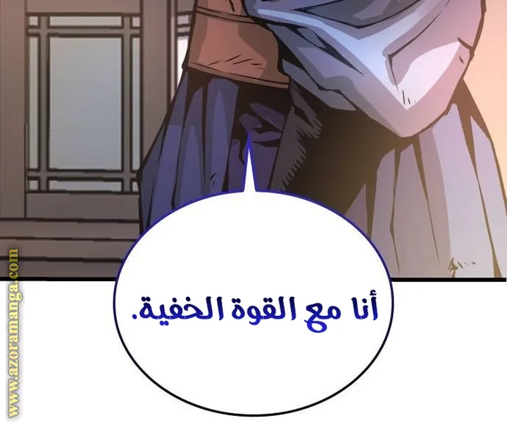 الصفحة 72 من 120
