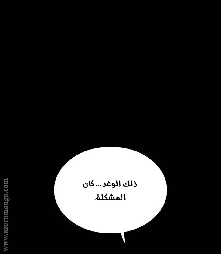 الصفحة 88 من 120