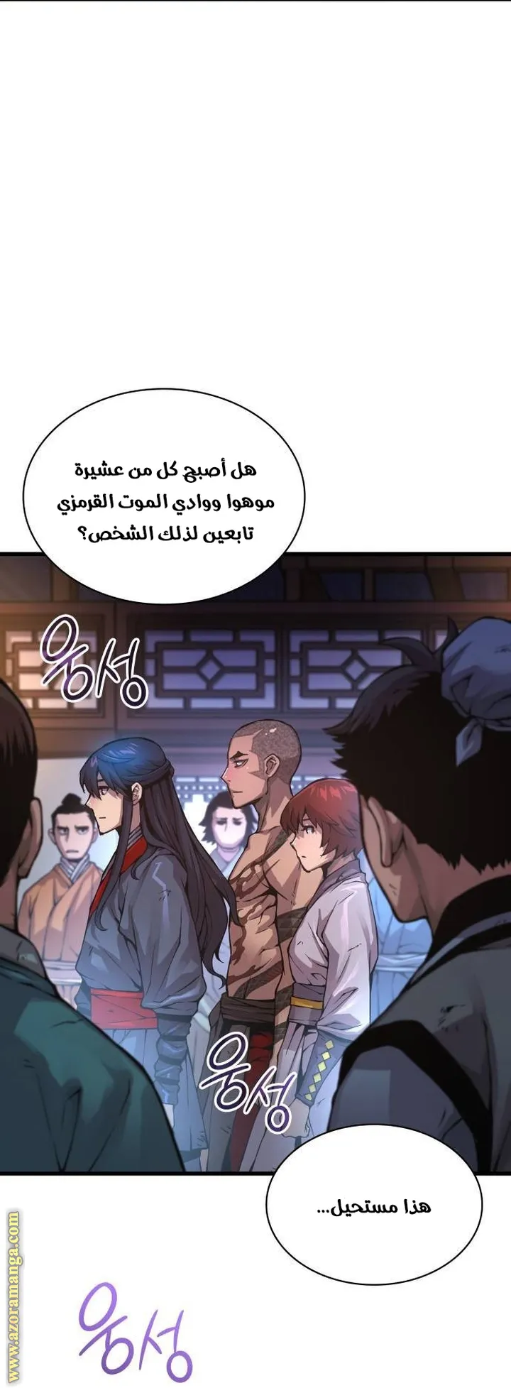 الصفحة 6 من 120