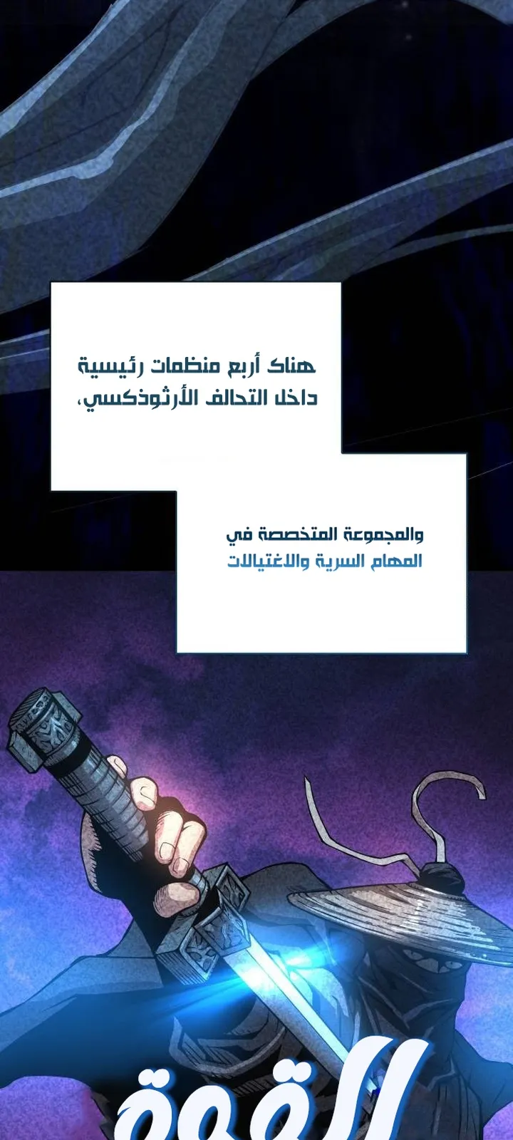 الصفحة 76 من 120