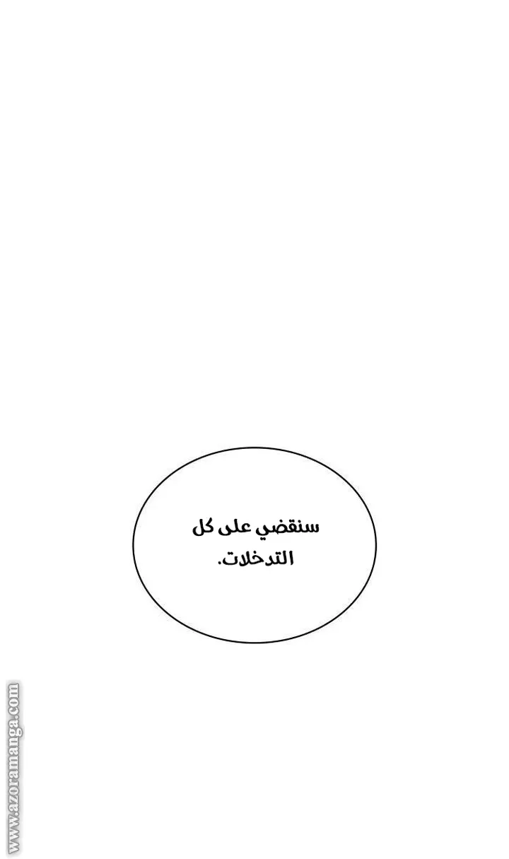 الصفحة 98 من 120