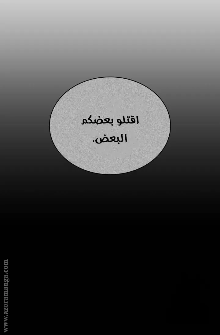 الصفحة 13 من 120