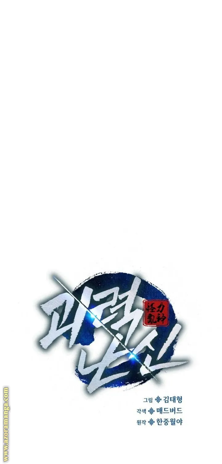الصفحة 41 من 120