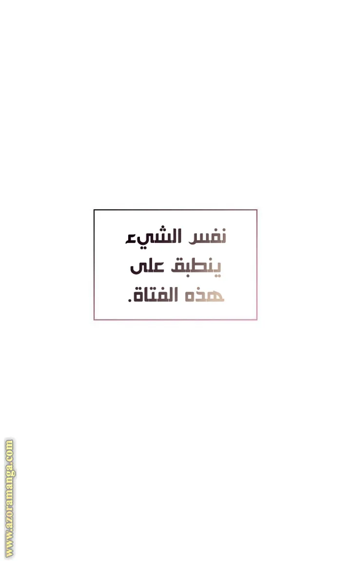 الصفحة 110 من 120
