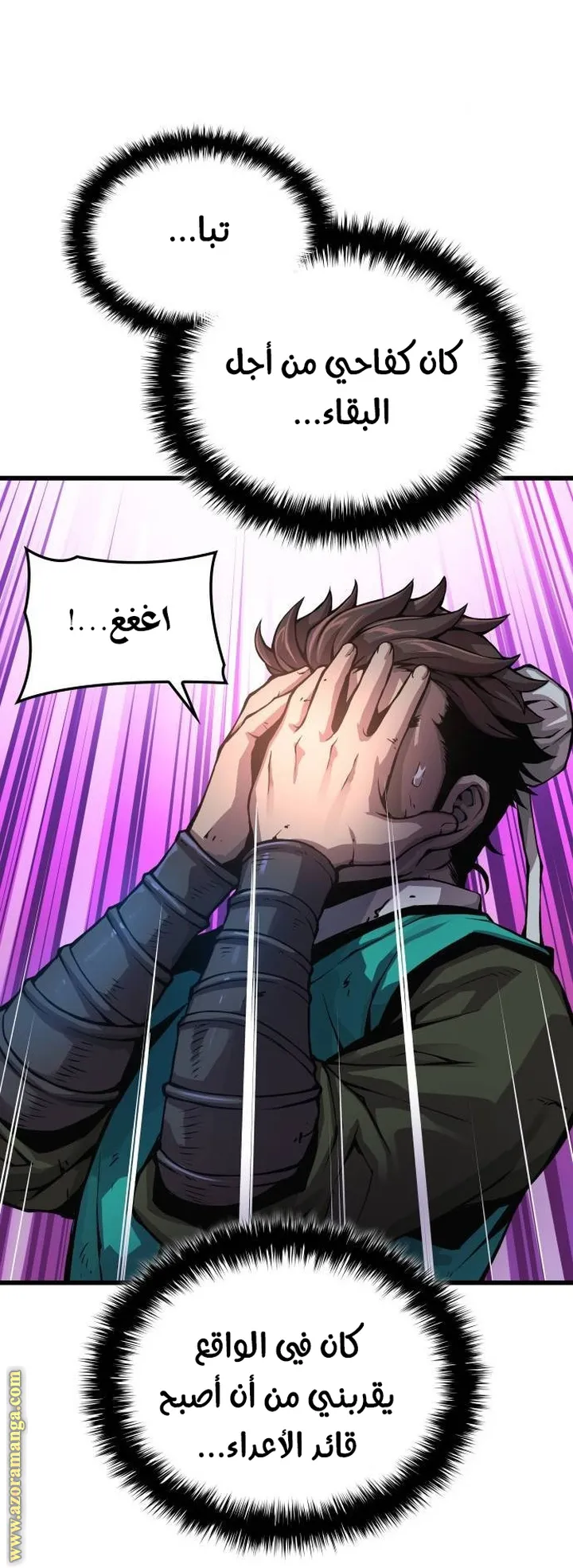 الصفحة 63 من 120