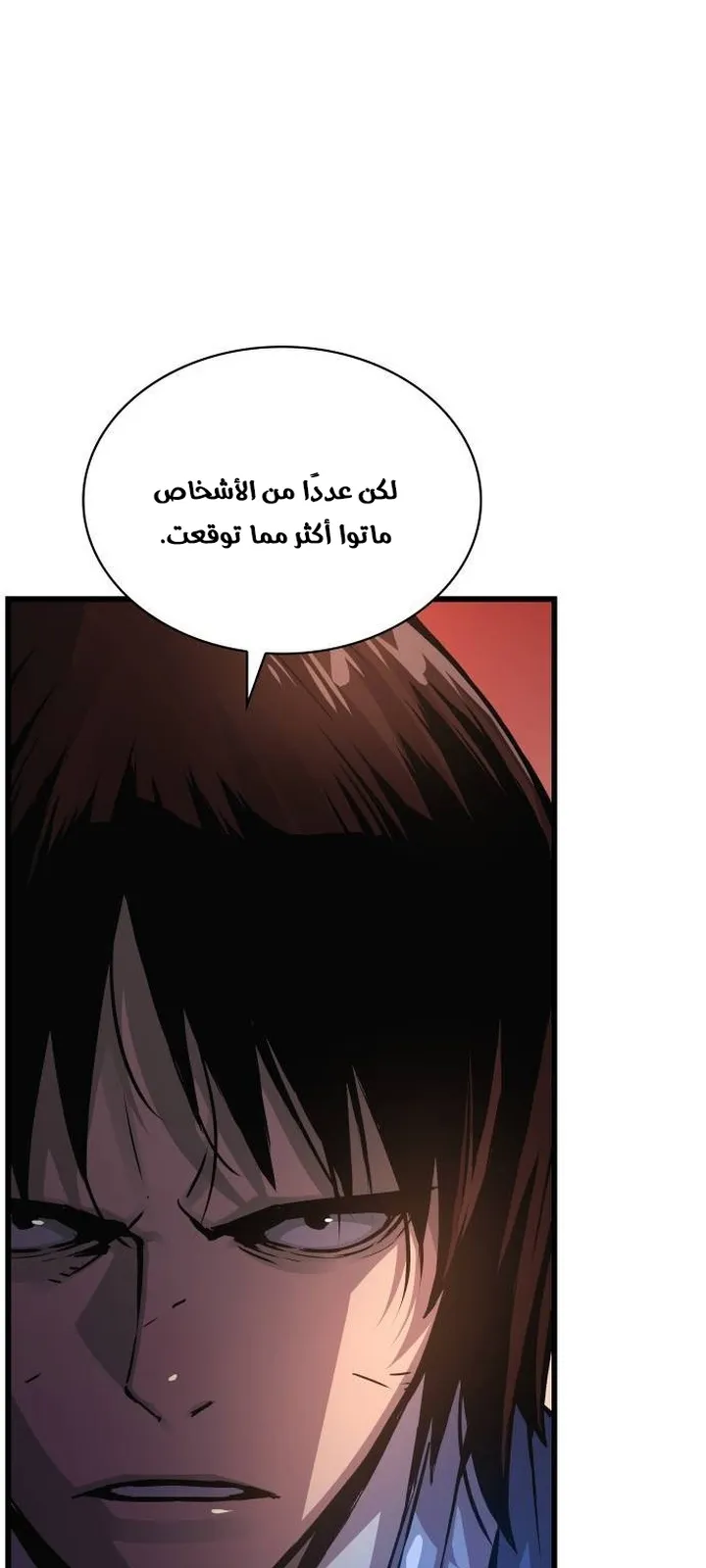 الصفحة 82 من 120