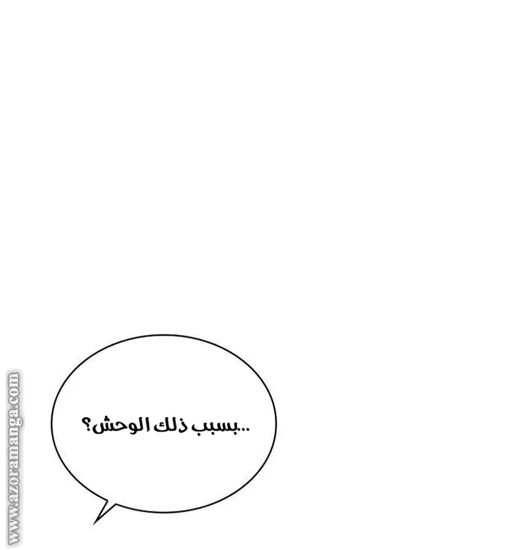 الصفحة 85 من 120