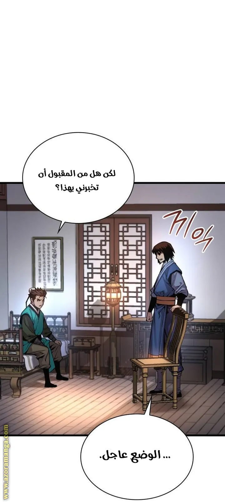 الصفحة 80 من 120