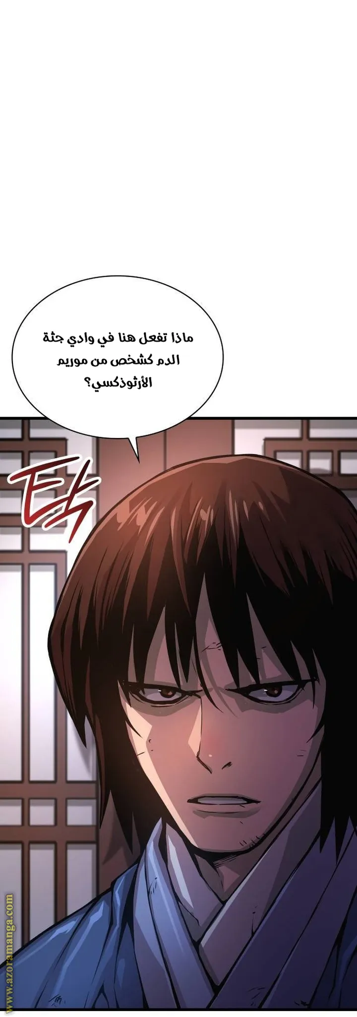 الصفحة 35 من 120