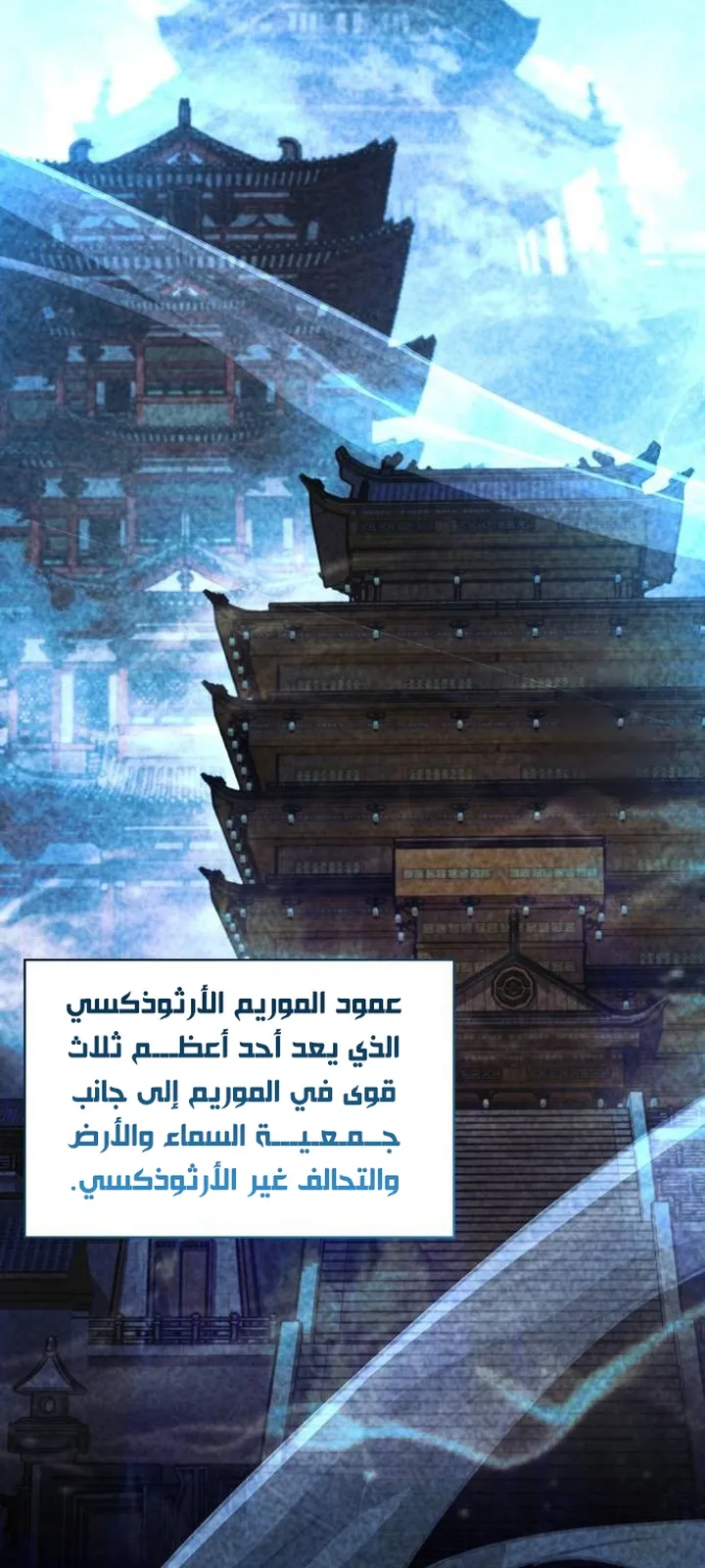 الصفحة 75 من 120
