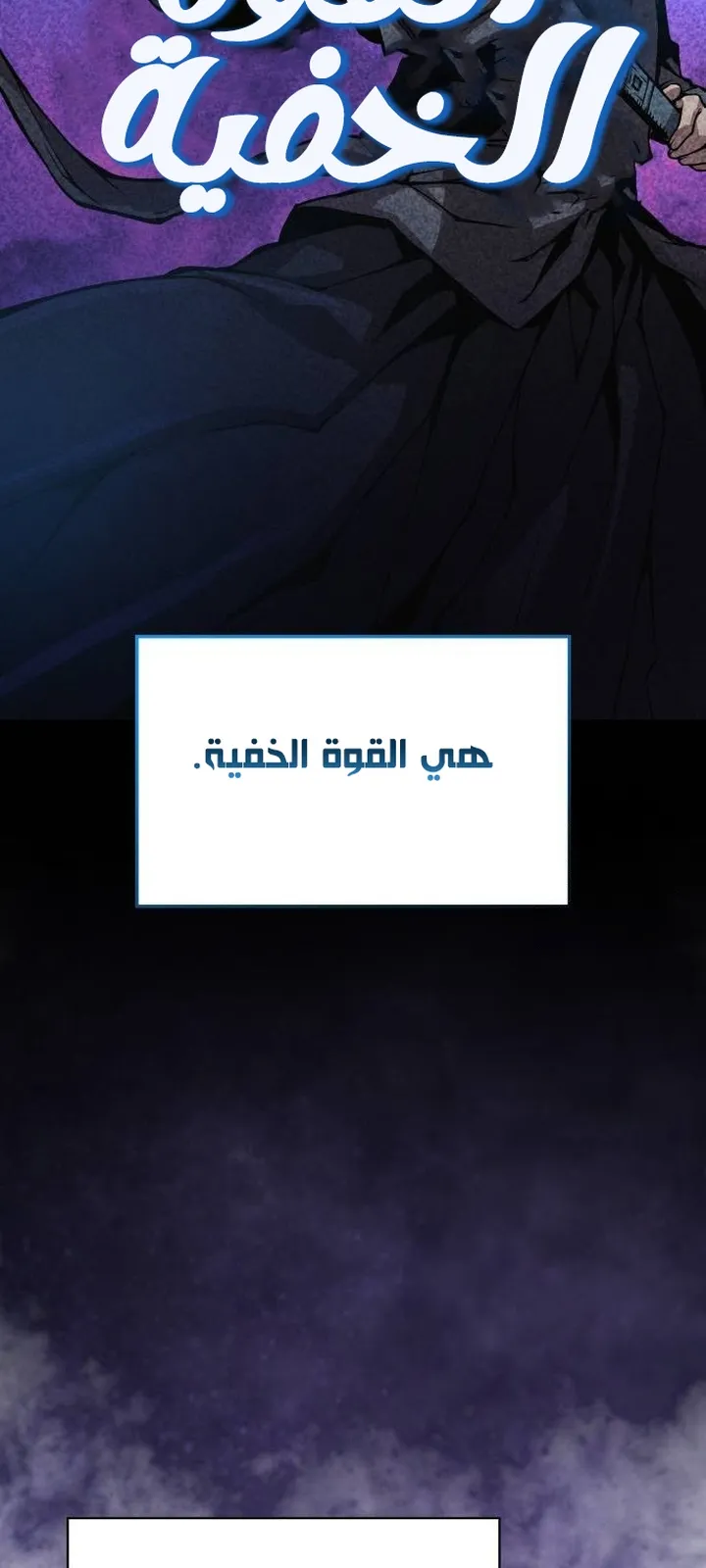 الصفحة 77 من 120
