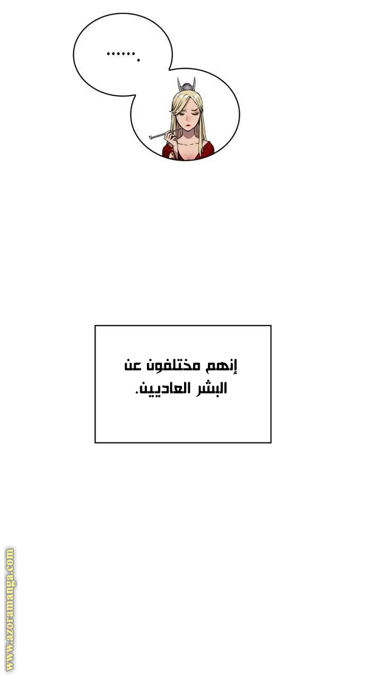 الصفحة 107 من 120