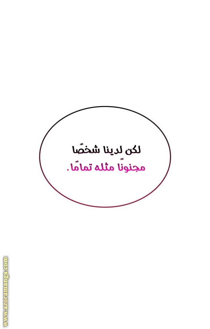 الصفحة 101 من 120