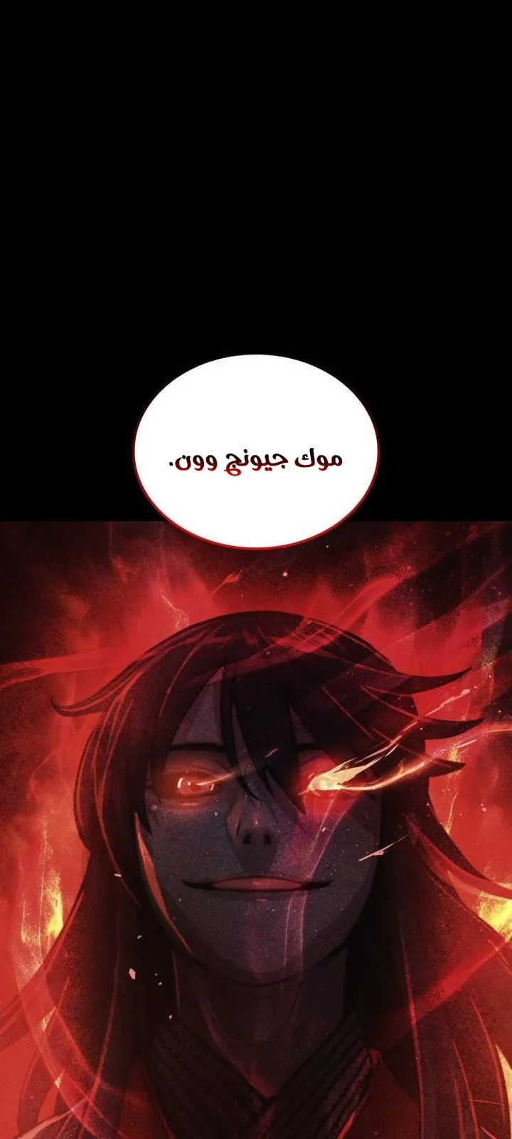 الصفحة 90 من 120