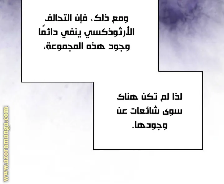 الصفحة 78 من 120