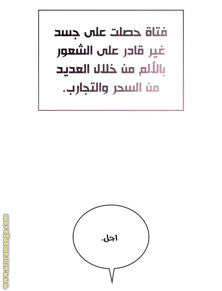 الصفحة 112 من 120