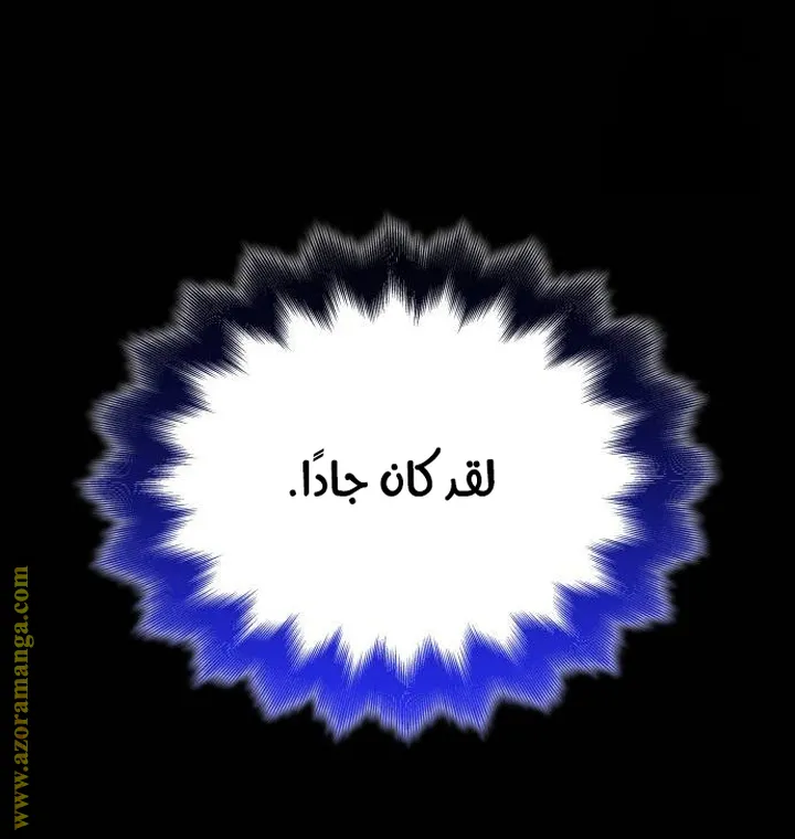 الصفحة 15 من 120