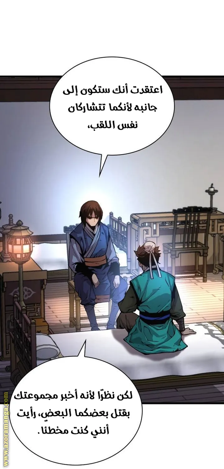 الصفحة 93 من 120