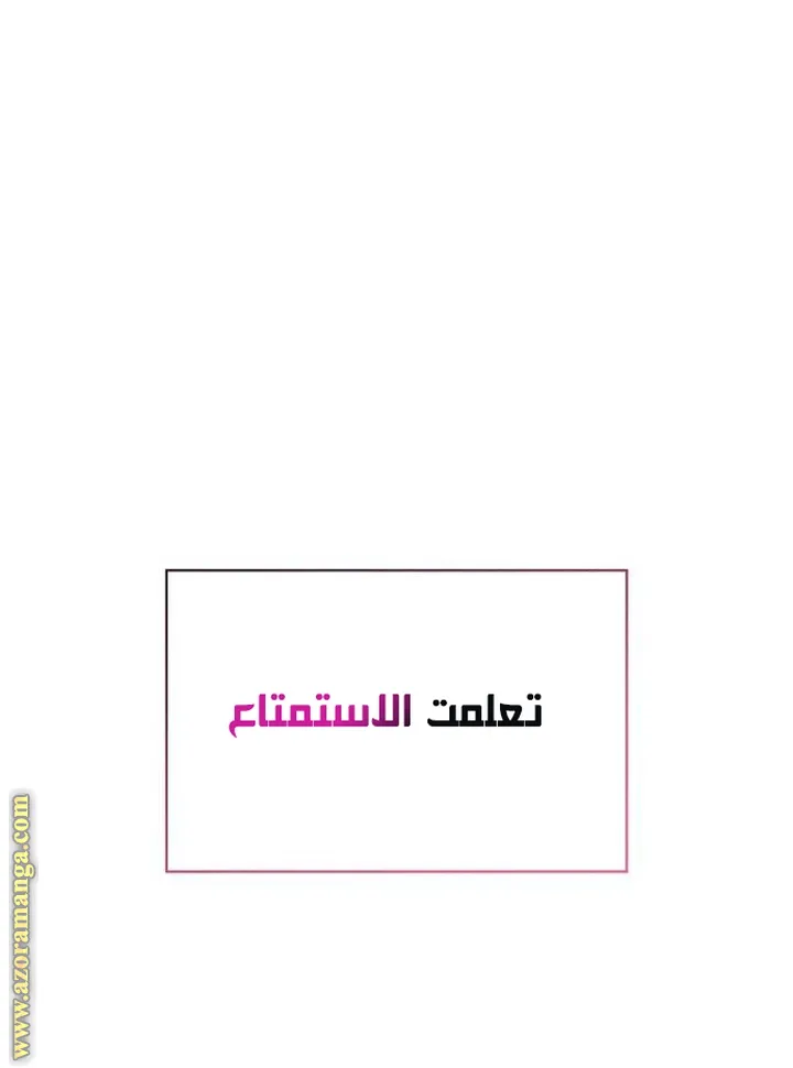 الصفحة 116 من 120