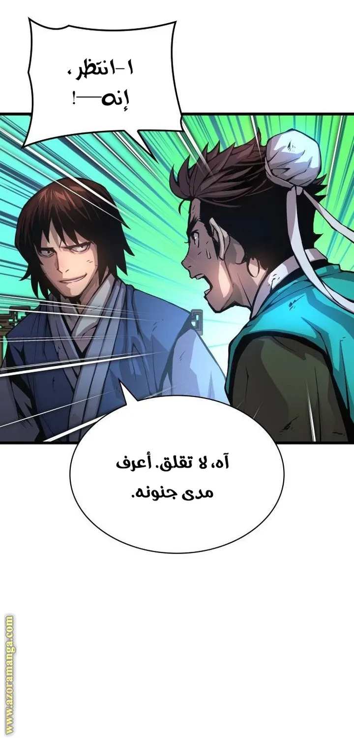 الصفحة 99 من 120