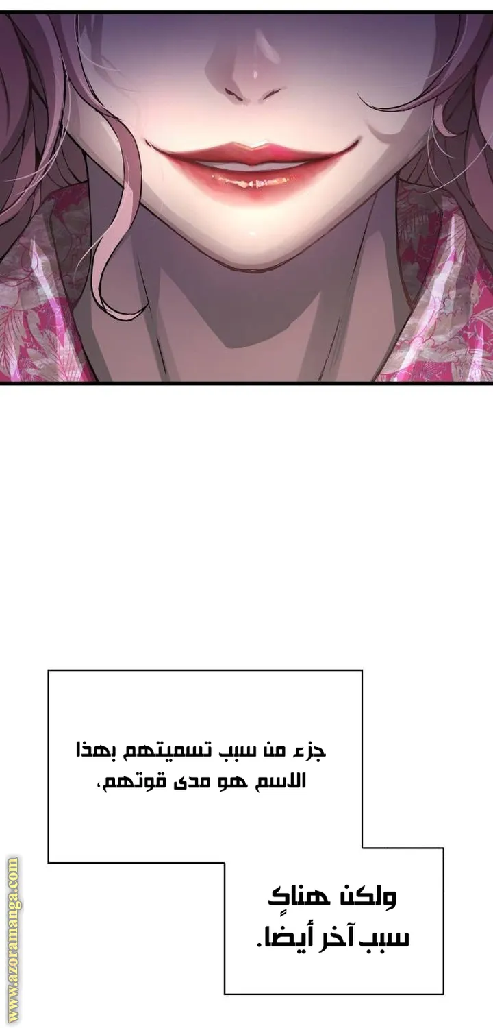 الصفحة 105 من 120