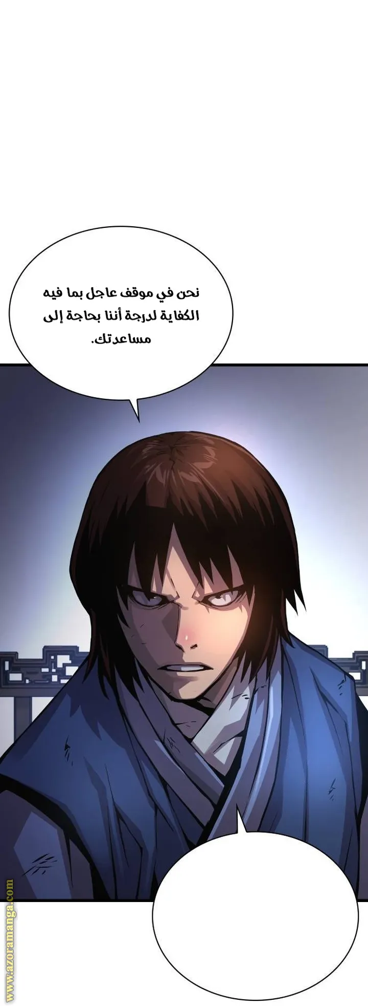 الصفحة 97 من 120