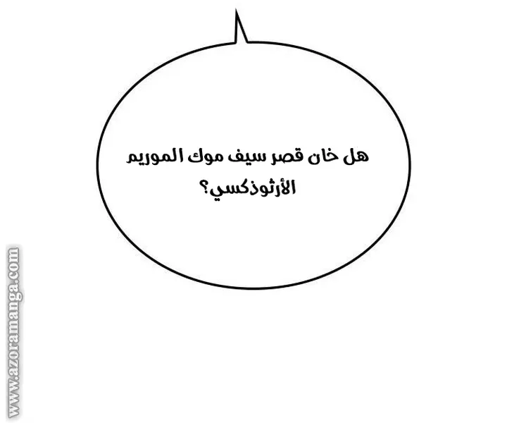 الصفحة 47 من 120