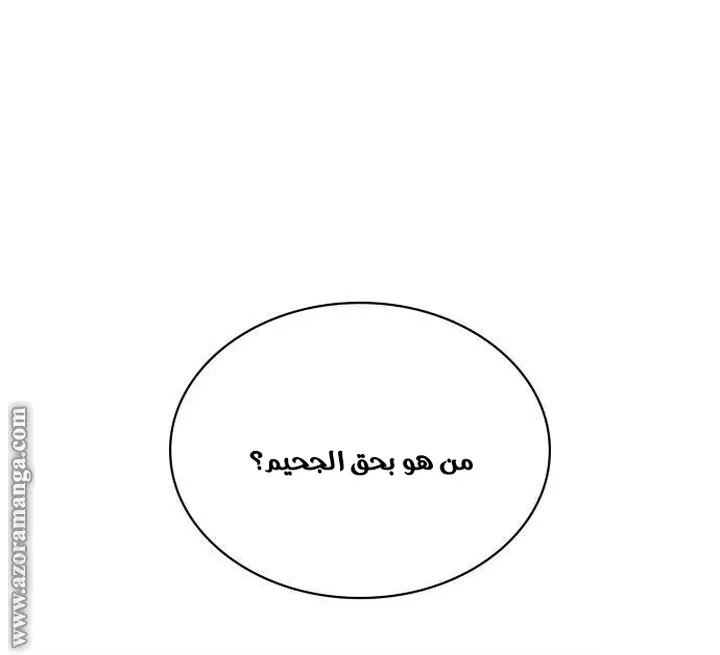 الصفحة 7 من 120