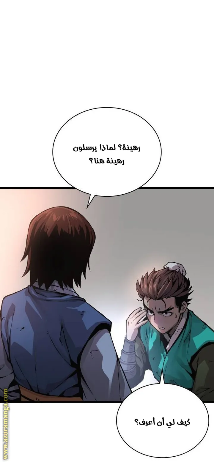 الصفحة 65 من 120