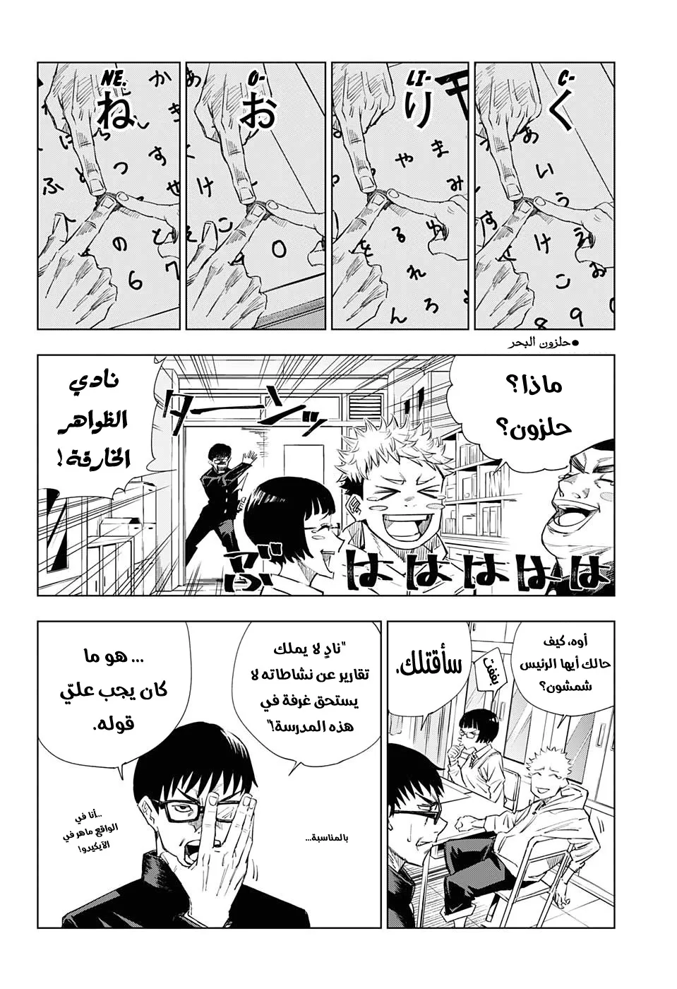الصفحة 6 من 53
