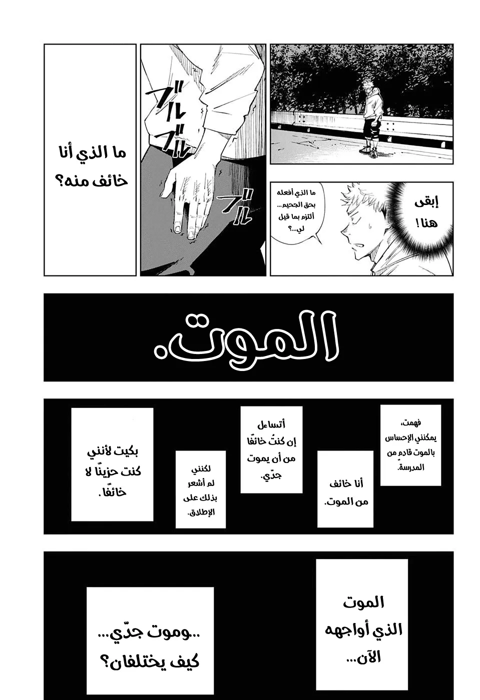 الصفحة 33 من 53