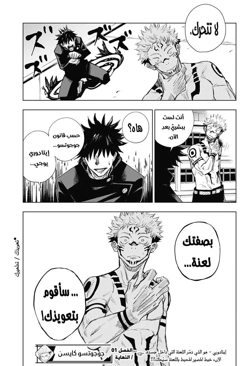 الصفحة 53 من 53