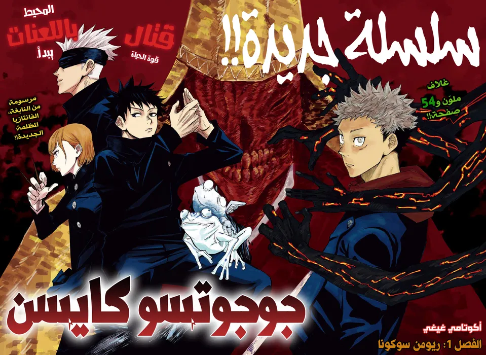 الصفحة 3 من 53