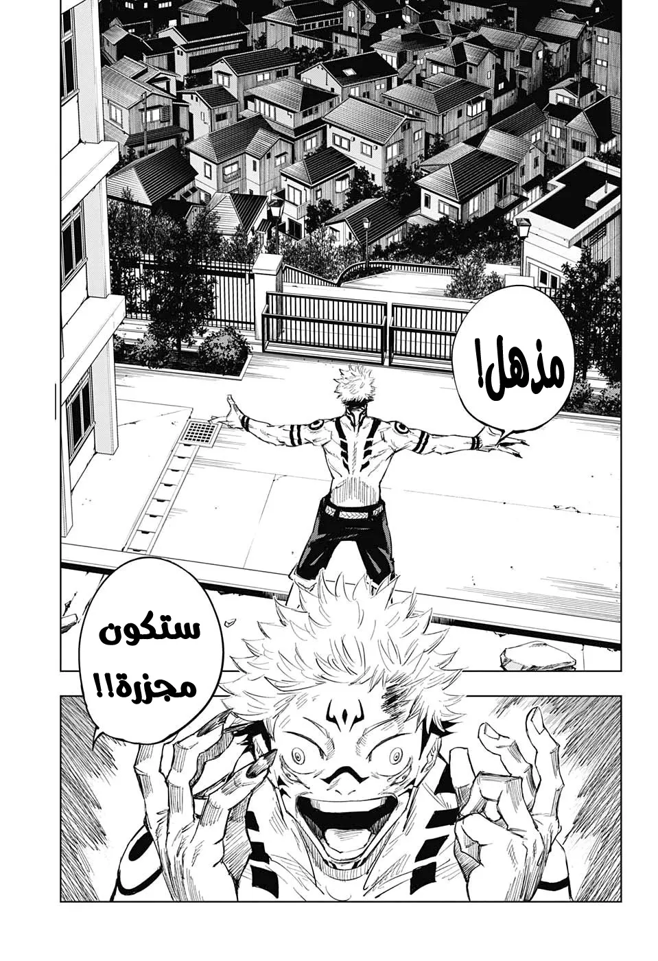 الصفحة 51 من 53