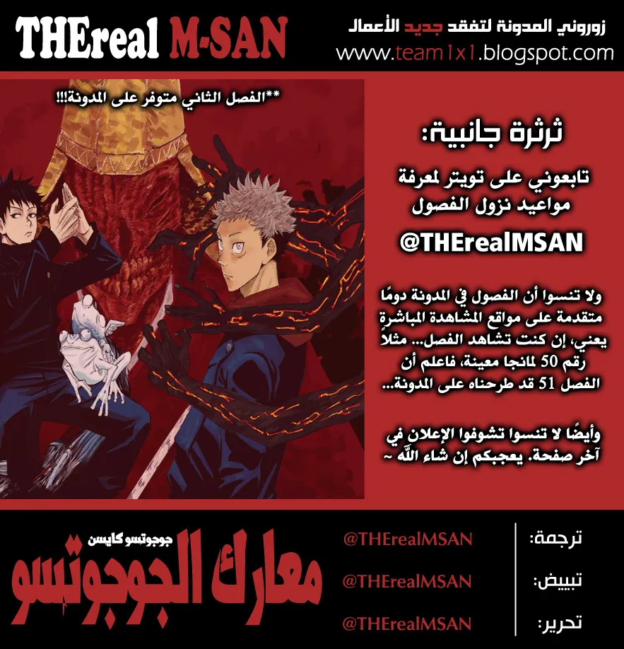 الصفحة 5 من 53