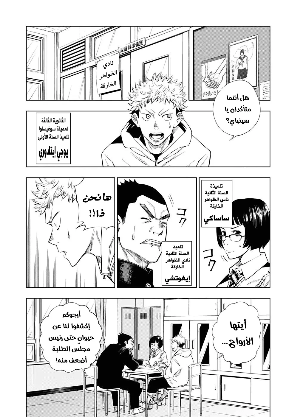 الصفحة 4 من 53